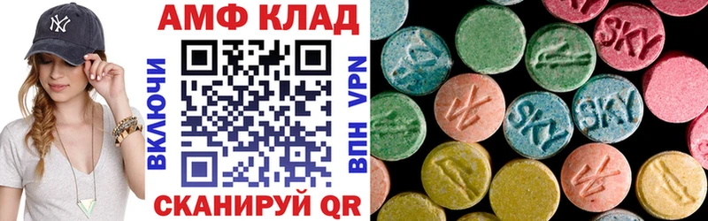 Купить где Грязовец АМФЕТАМИН VHQ