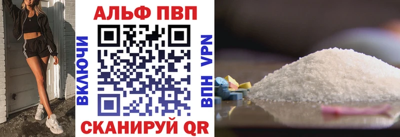 A PVP Crystall  Купить  Грязовец 