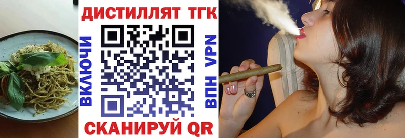 Купить  Грязовец  Cannafood марихуана 