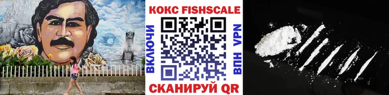 Купить  Грязовец  КОКАИН 97% 