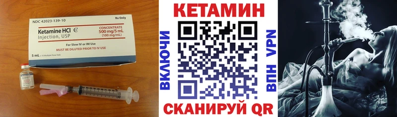 КЕТАМИН ketamine  Купить закладки  Грязовец 