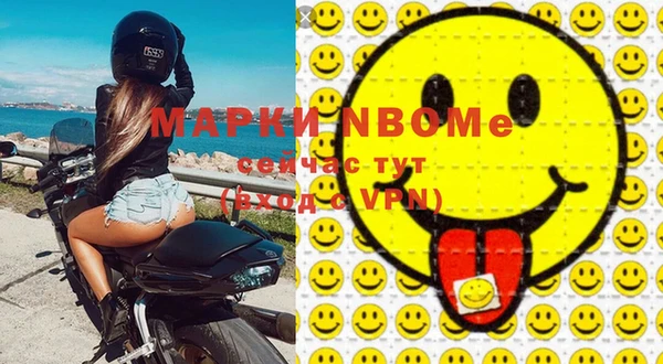 мефедрон Алексеевка