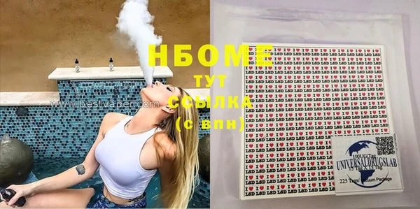 мефедрон Алексеевка