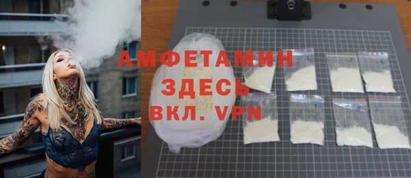мефедрон Алексеевка