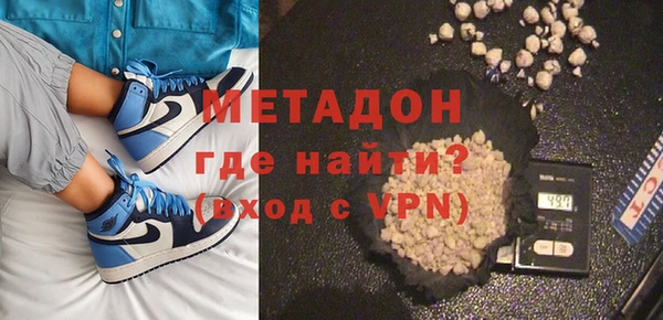мефедрон Алексеевка