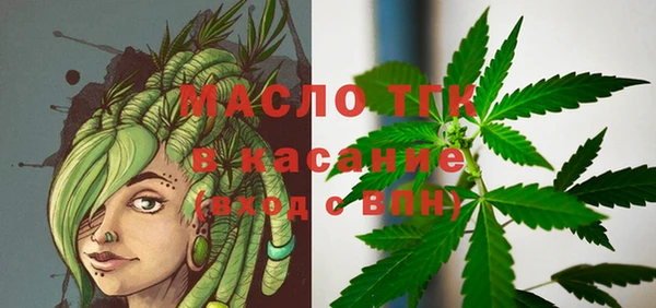 мефедрон Алексеевка