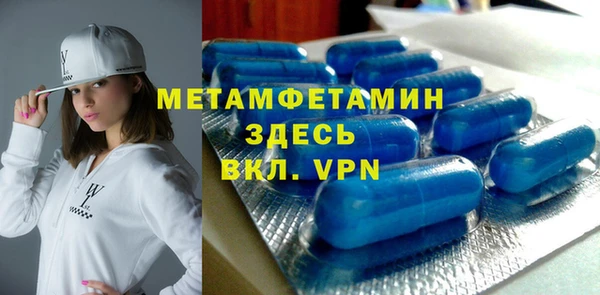 первитин Алзамай