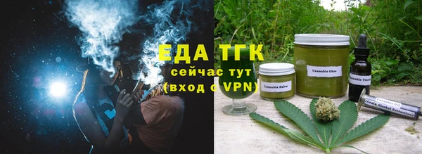 мефедрон Алексеевка