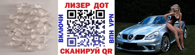 Купить где  Грязовец  LSD-25 экстази кислота 