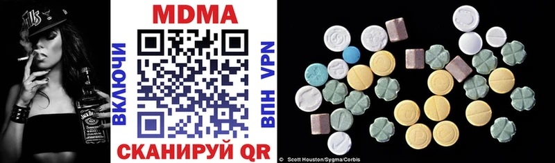 MDMA кристаллы  Купить где  Грязовец 