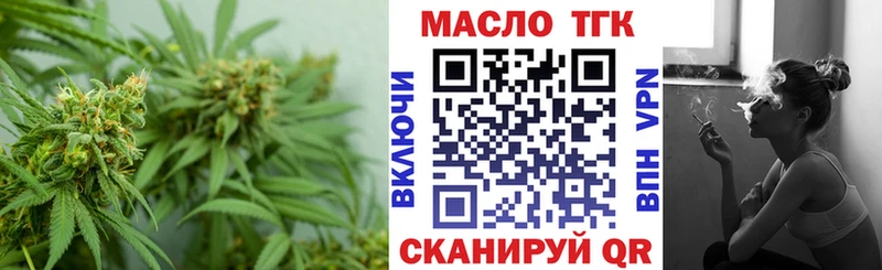 Купить закладки  Грязовец  Дистиллят ТГК вейп с тгк 