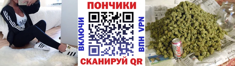 Марихуана сатива  Купить  Грязовец 